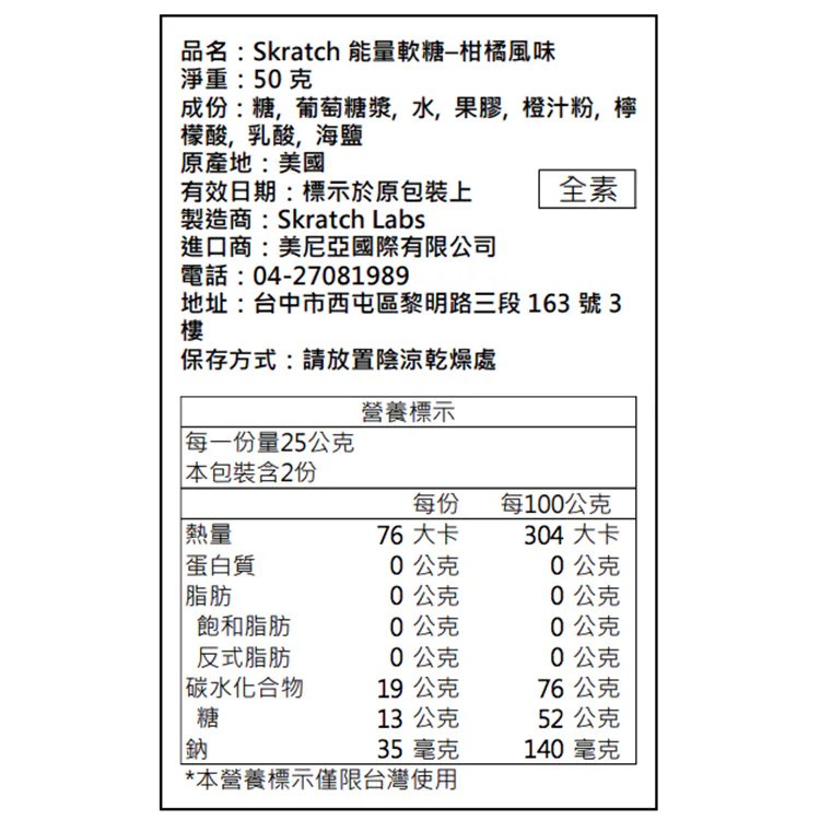 800x (3)