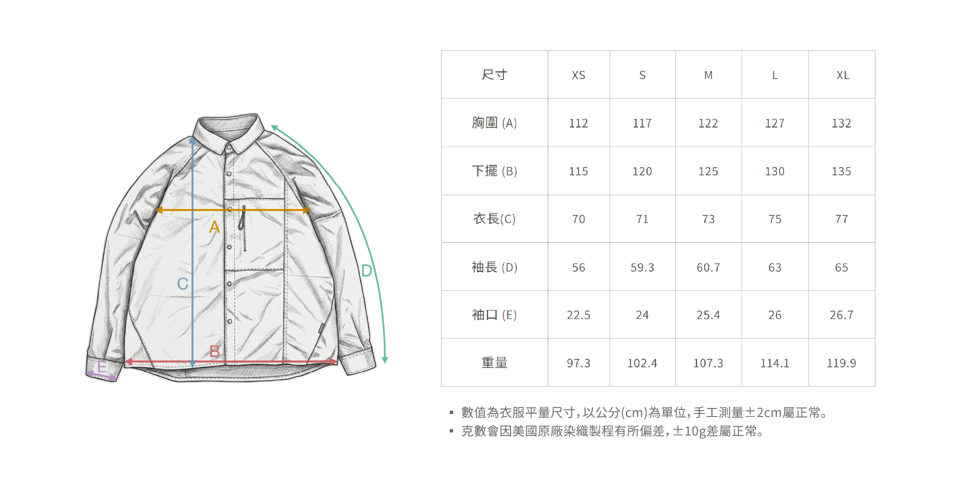 Ultra long sleeve shirt 1