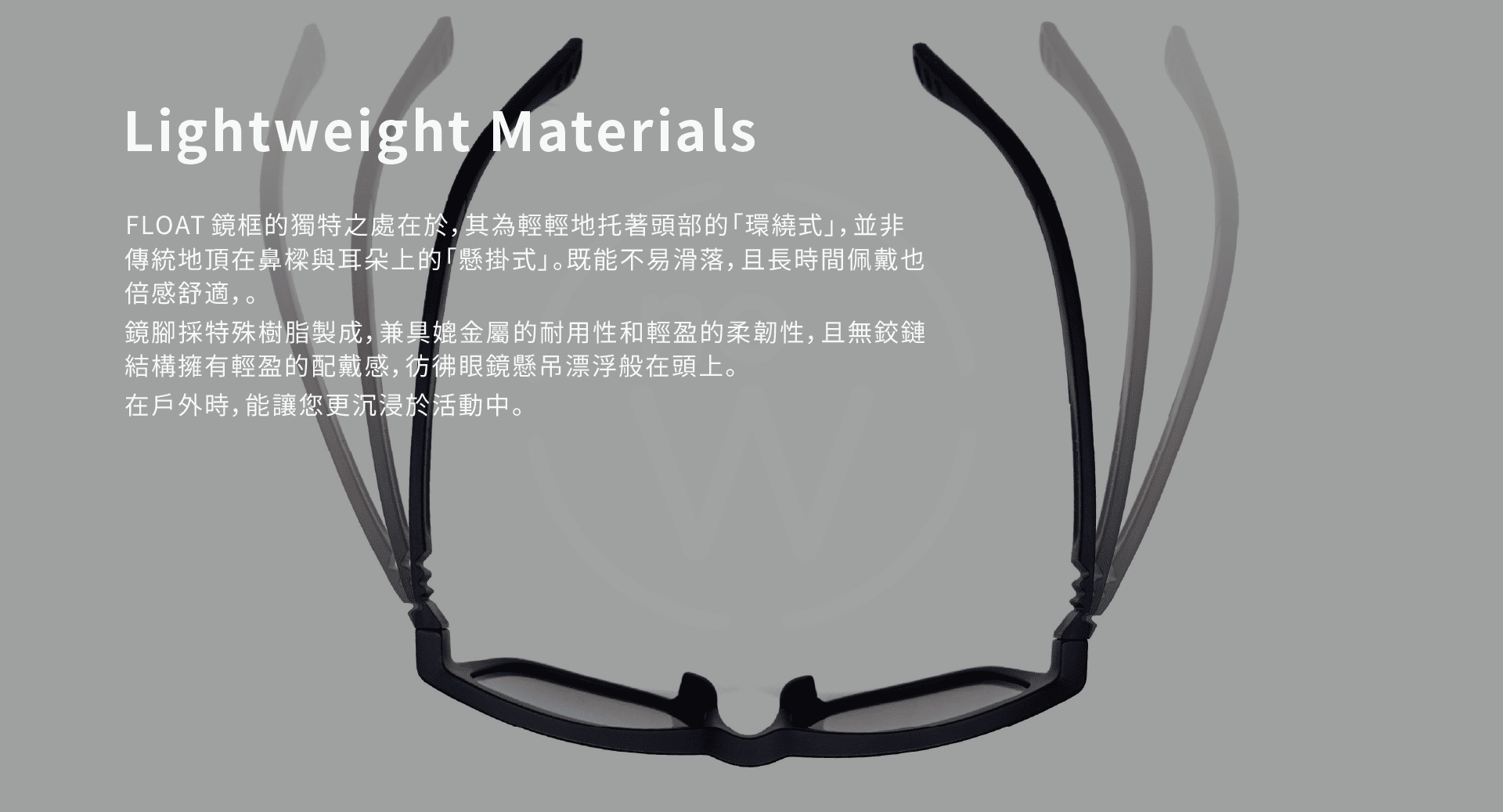 02_Lightweight materials