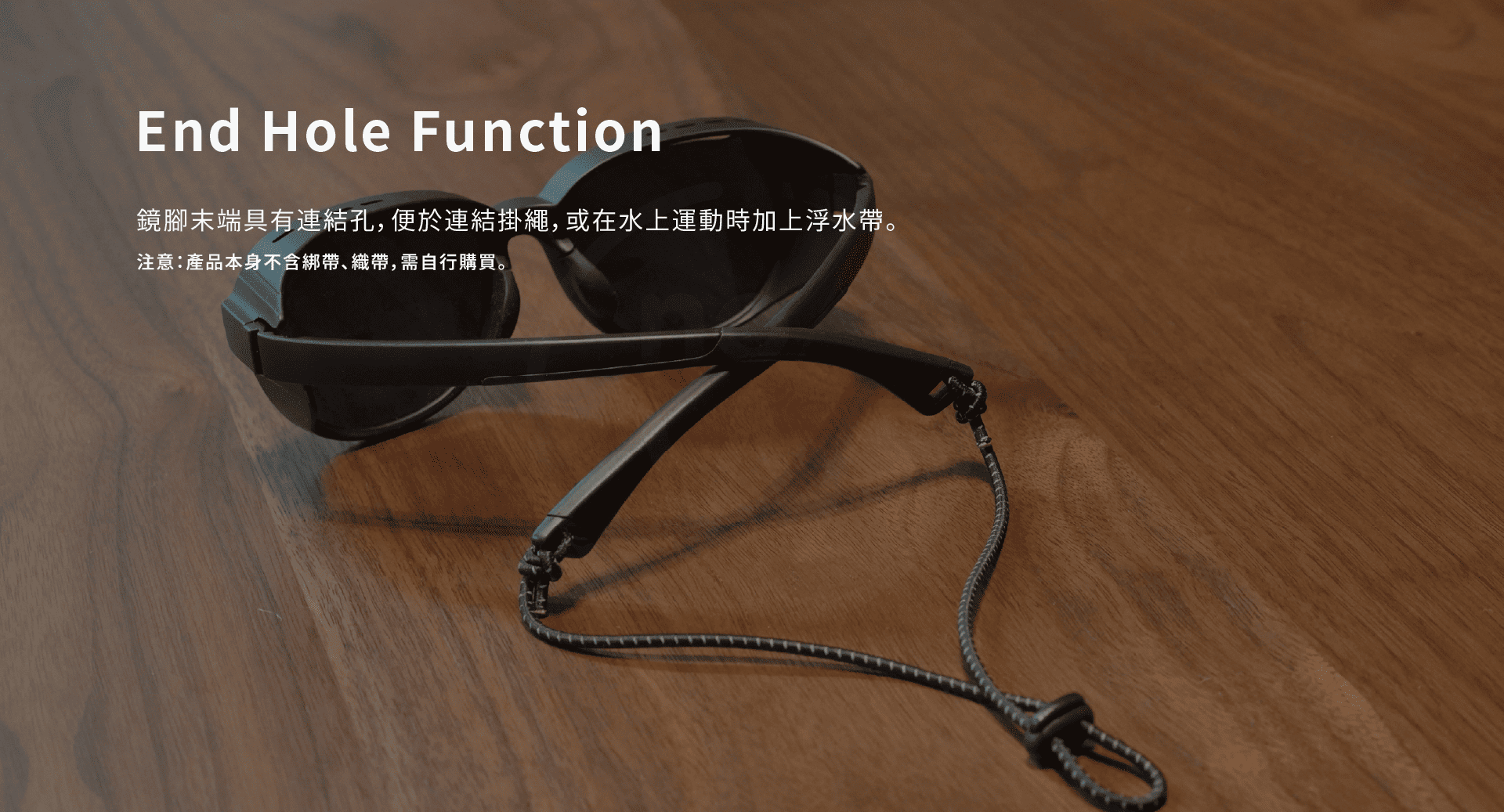 07_End hole function