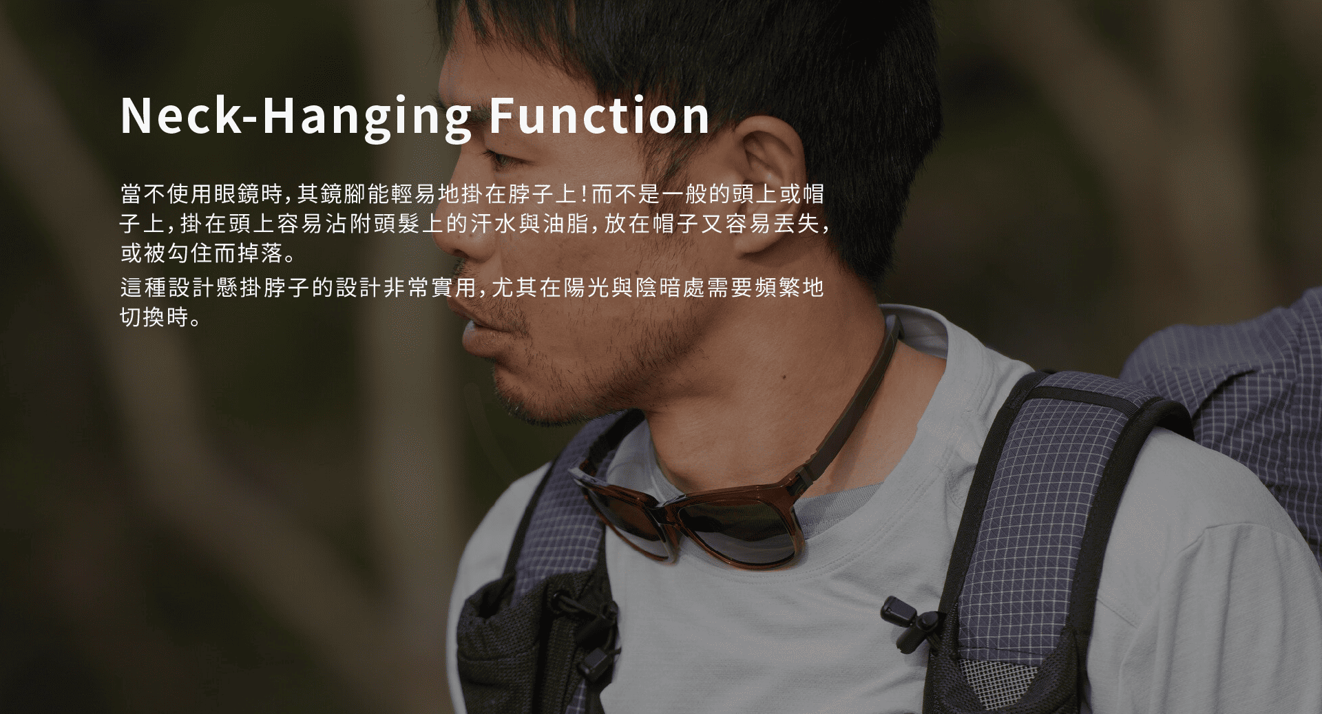 04_Neck-hanging function