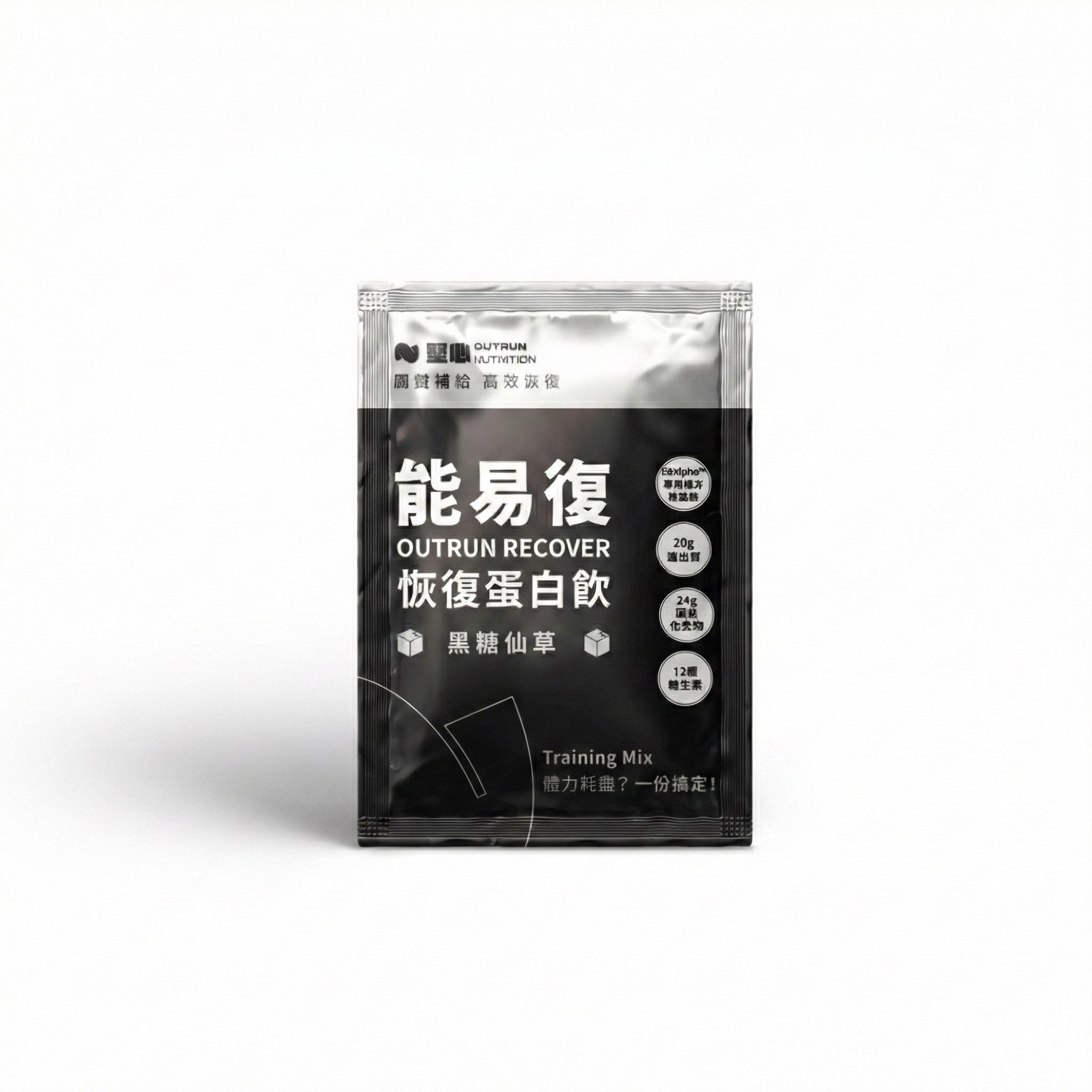 能易復50g_包_JPG