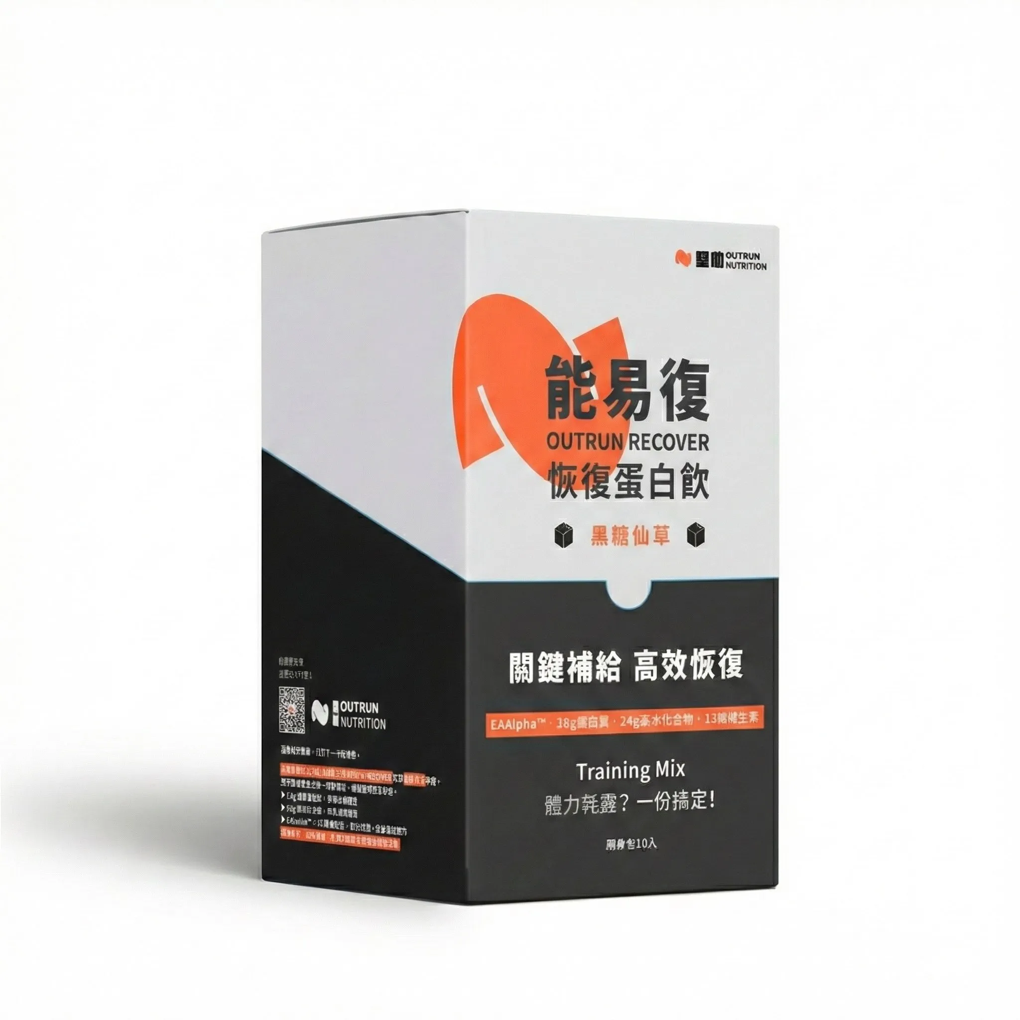 能易復10包_盒_JPG