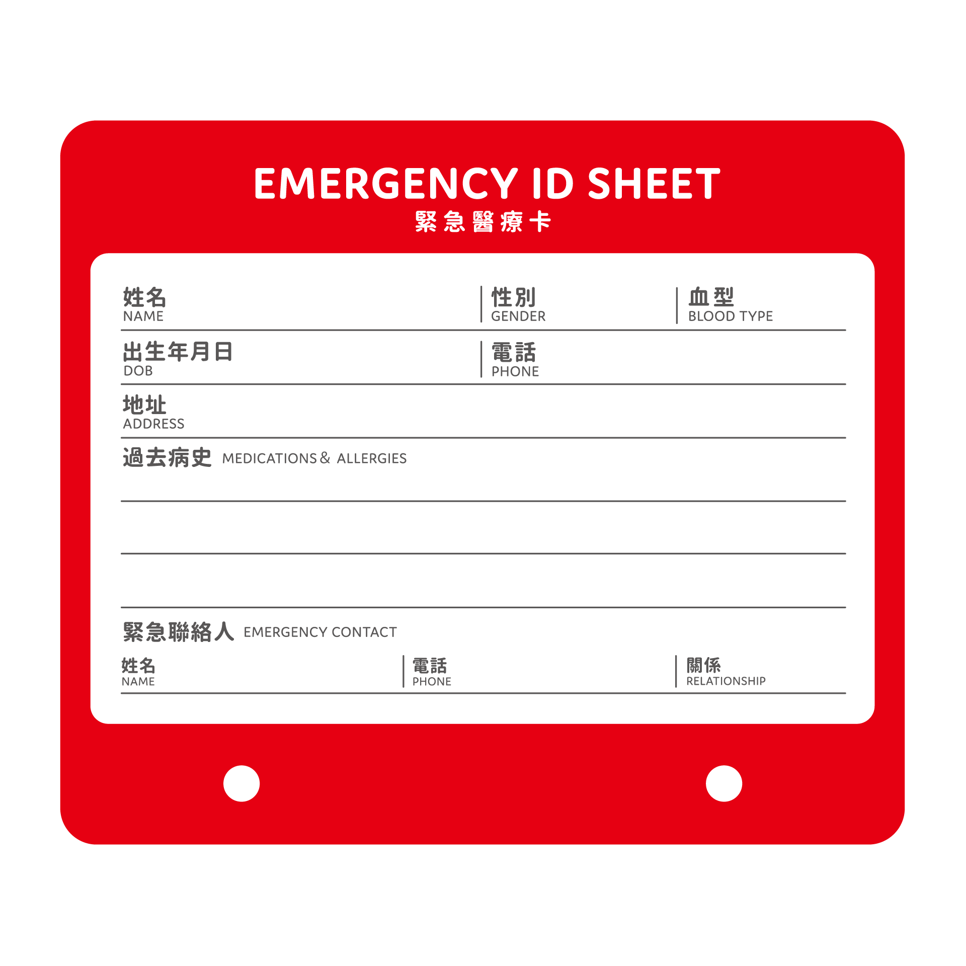 PAGGO-emergency-X-noW-_for-website