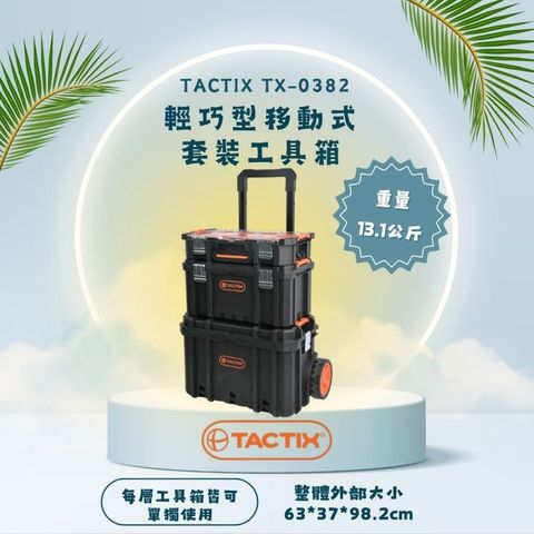 tw-11134207-81ztq-mfxe9618rocuac