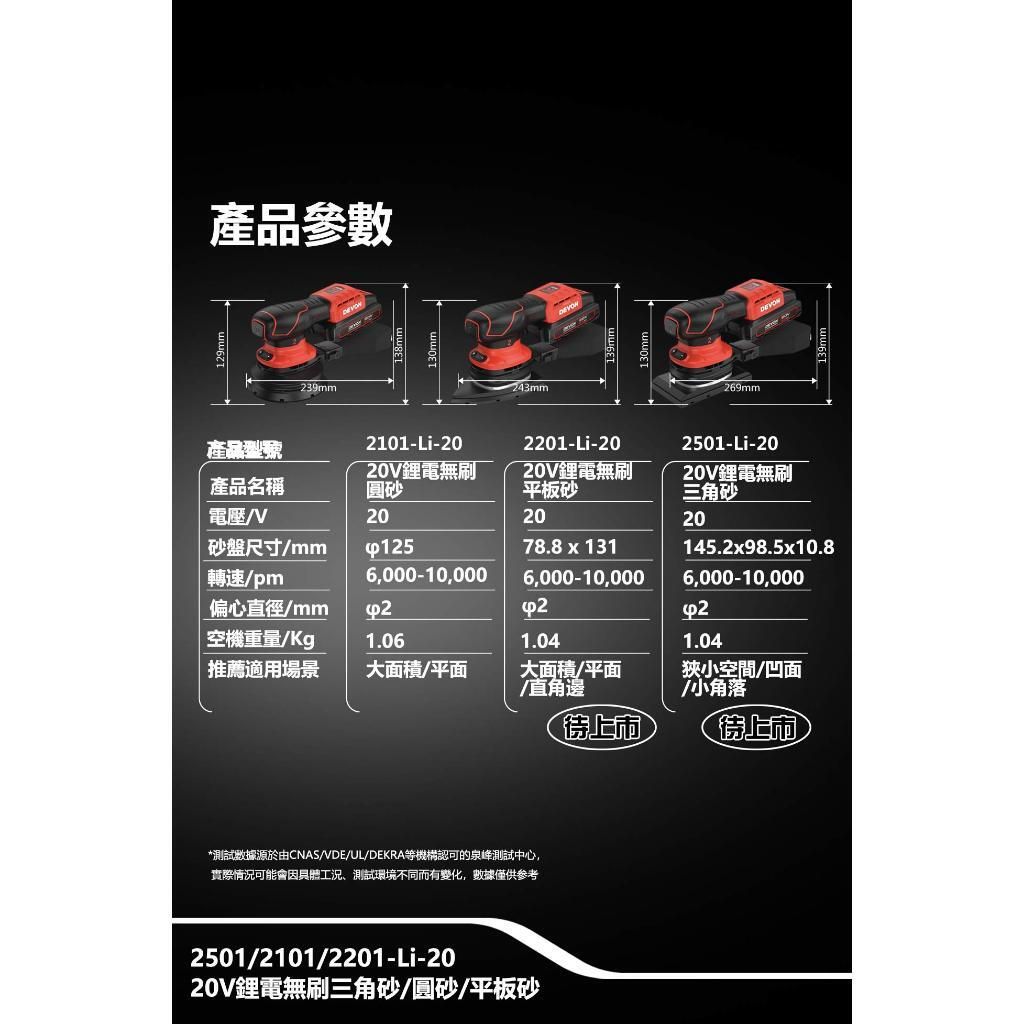 tw-11134207-7rase-m2uf1ttn5h8r89