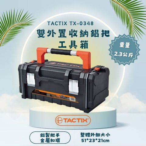 tw-11134207-81zto-mfxdcug73iml9f