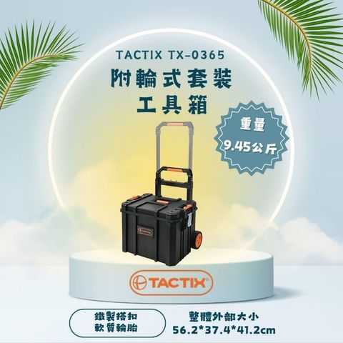 tw-11134207-81ztj-mfxdirgdlnny58