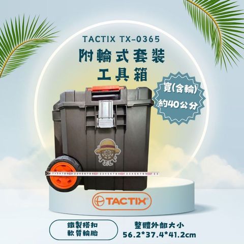tw-11134207-820l5-mma0h21mfnr8b3