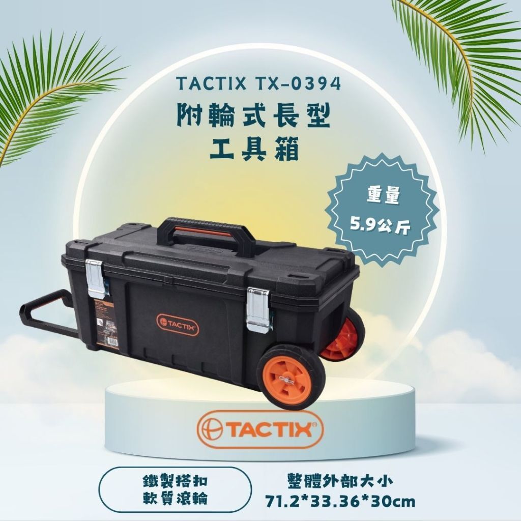 tw-11134207-81ztp-mfxedy8smbkdd3