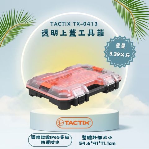tw-11134207-81ztg-mfxomshsa87g1a