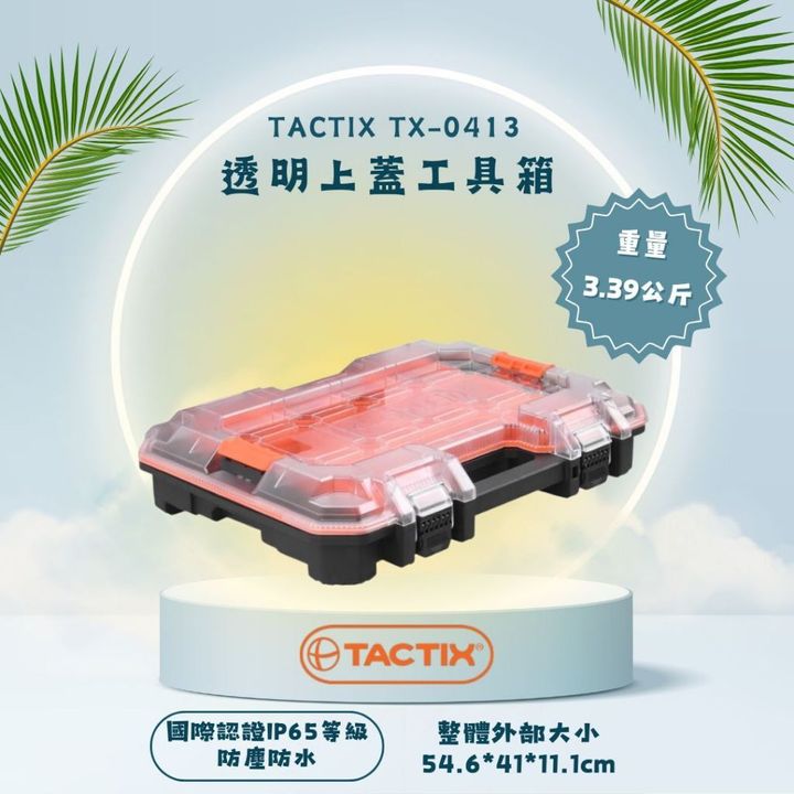 tw-11134207-81ztg-mfxomshsa87g1a