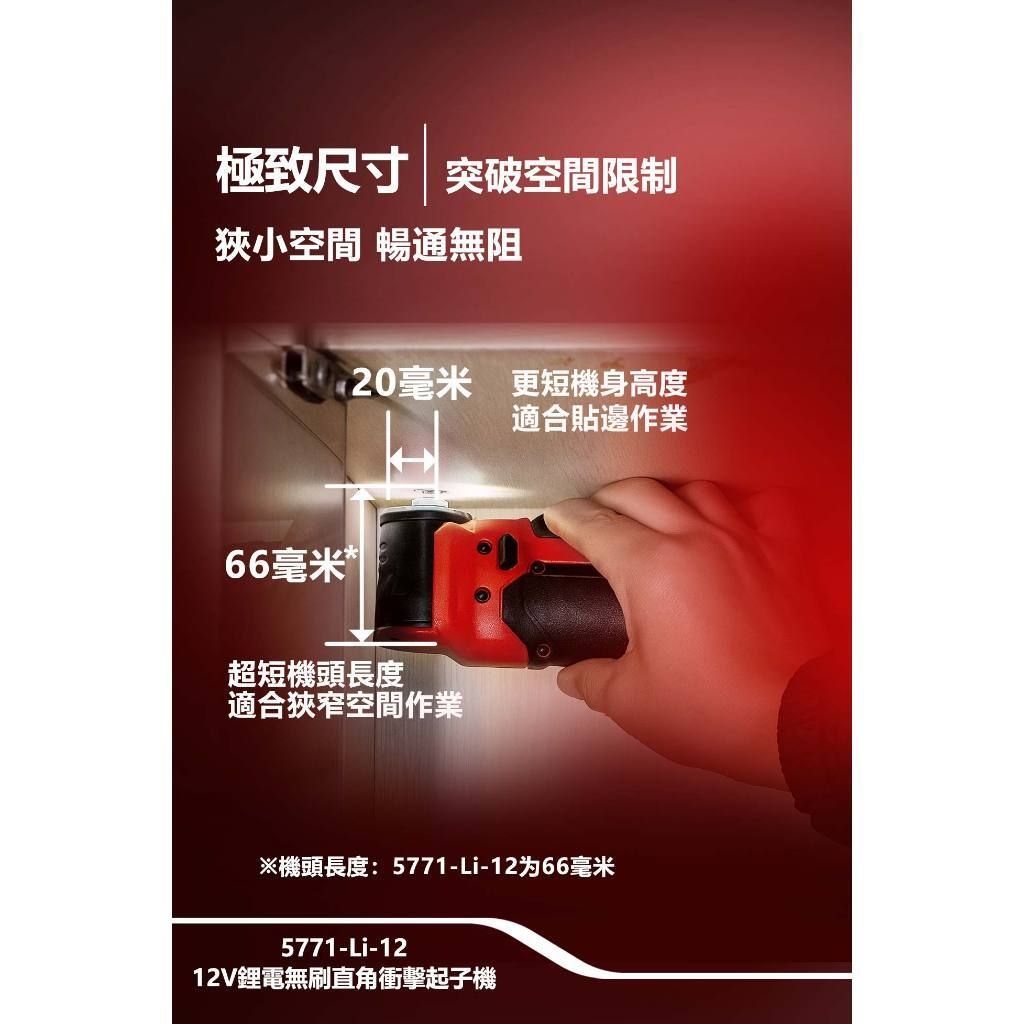 tw-11134207-81ztn-mf283n8dreo934