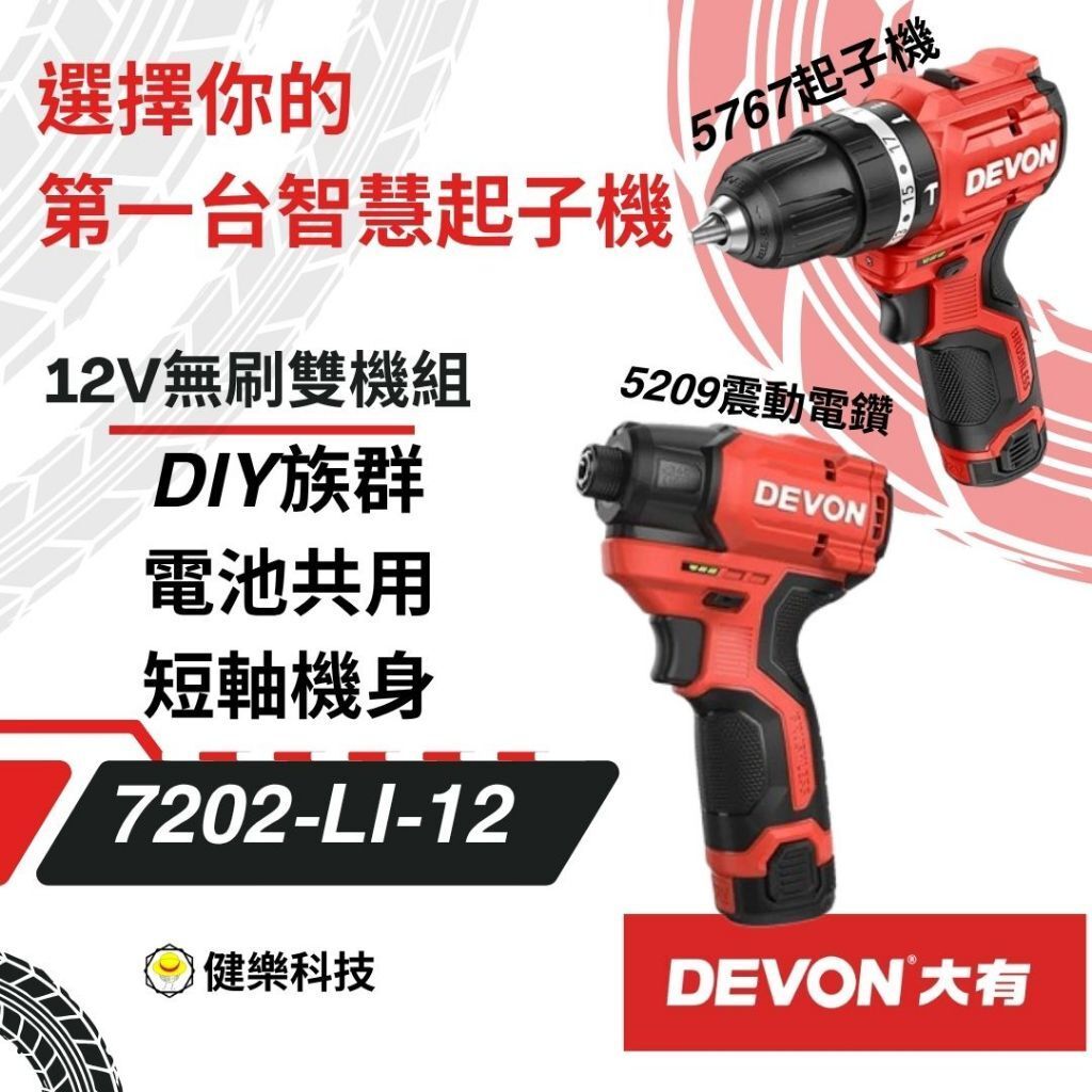 tw-11134207-820l9-mlyj6r3630n88d