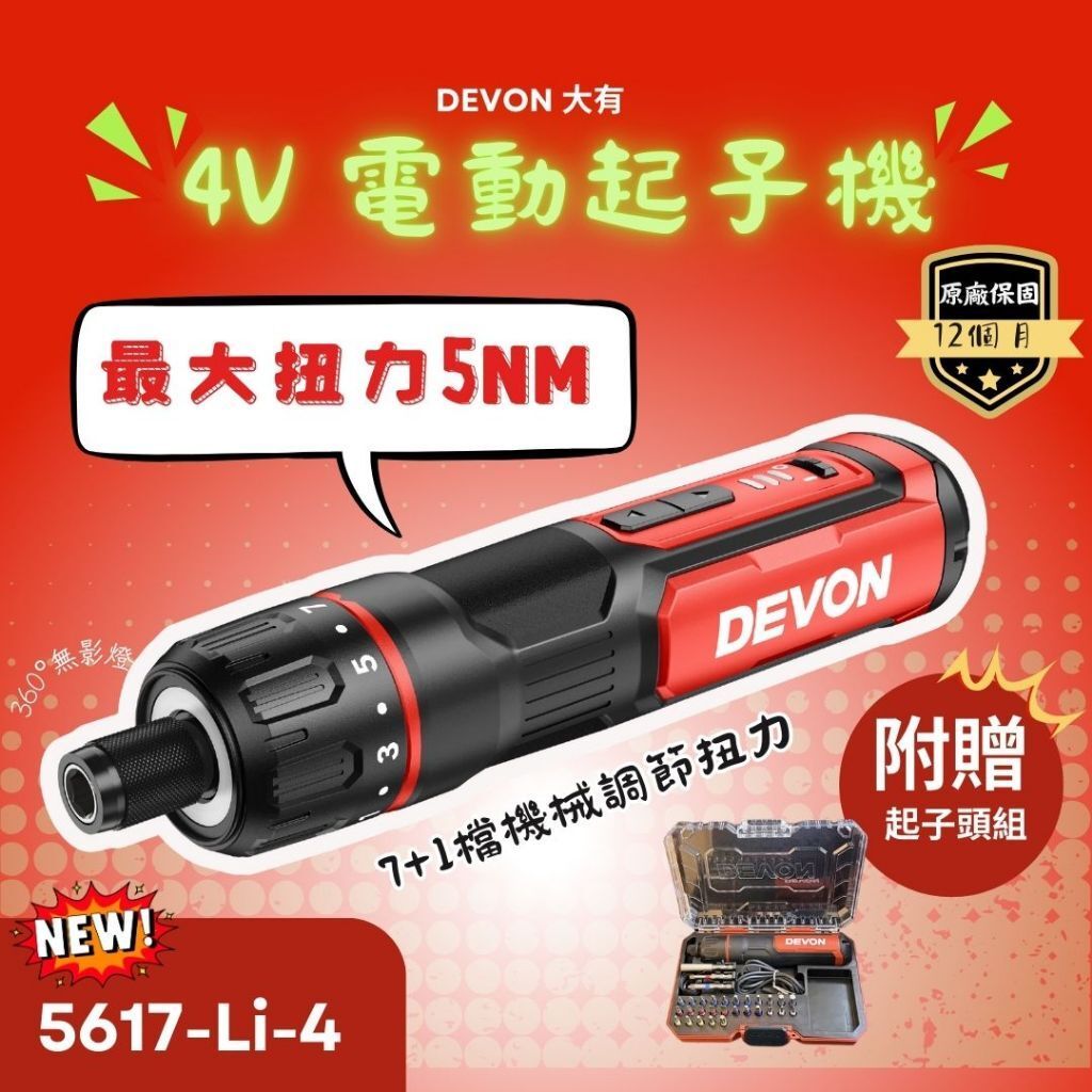 tw-11134207-81zte-mith9r4s89vrff