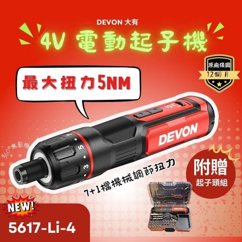tw-11134207-81zte-mith9r4s89vrff