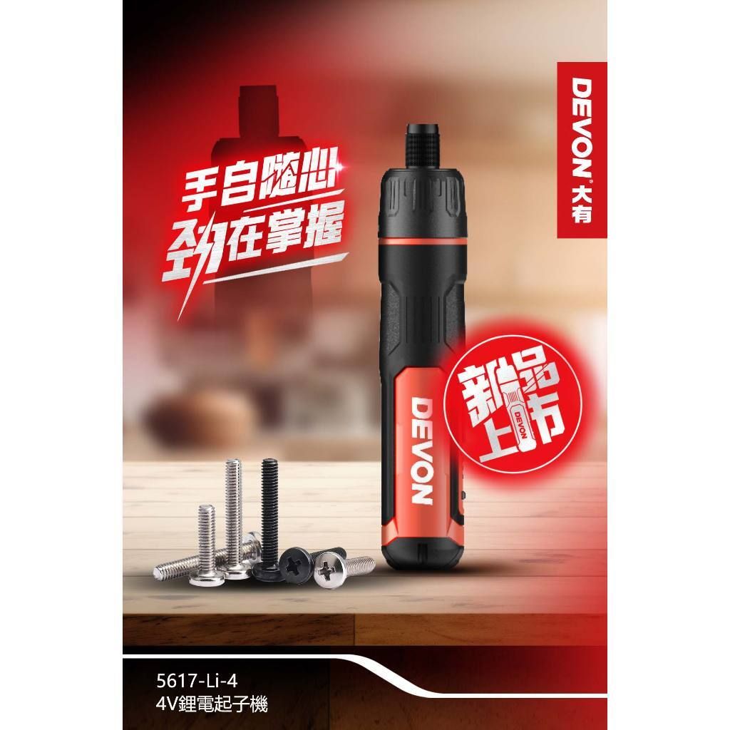 tw-11134207-81ztq-mipeft0w7i8366