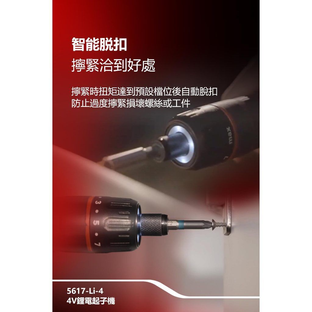 tw-11134207-81ztf-mipeft168i6bd3