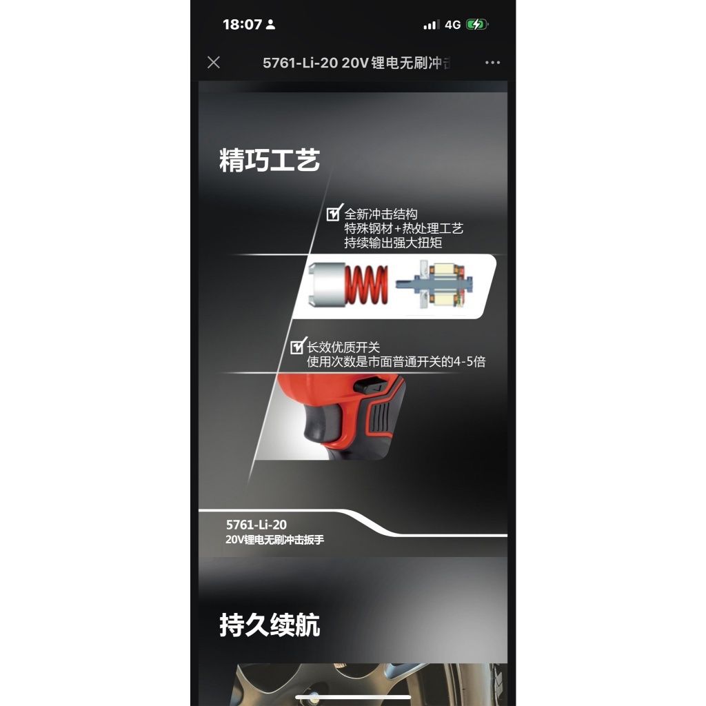 tw-11134207-7r98u-lvfwpumm8cs97f