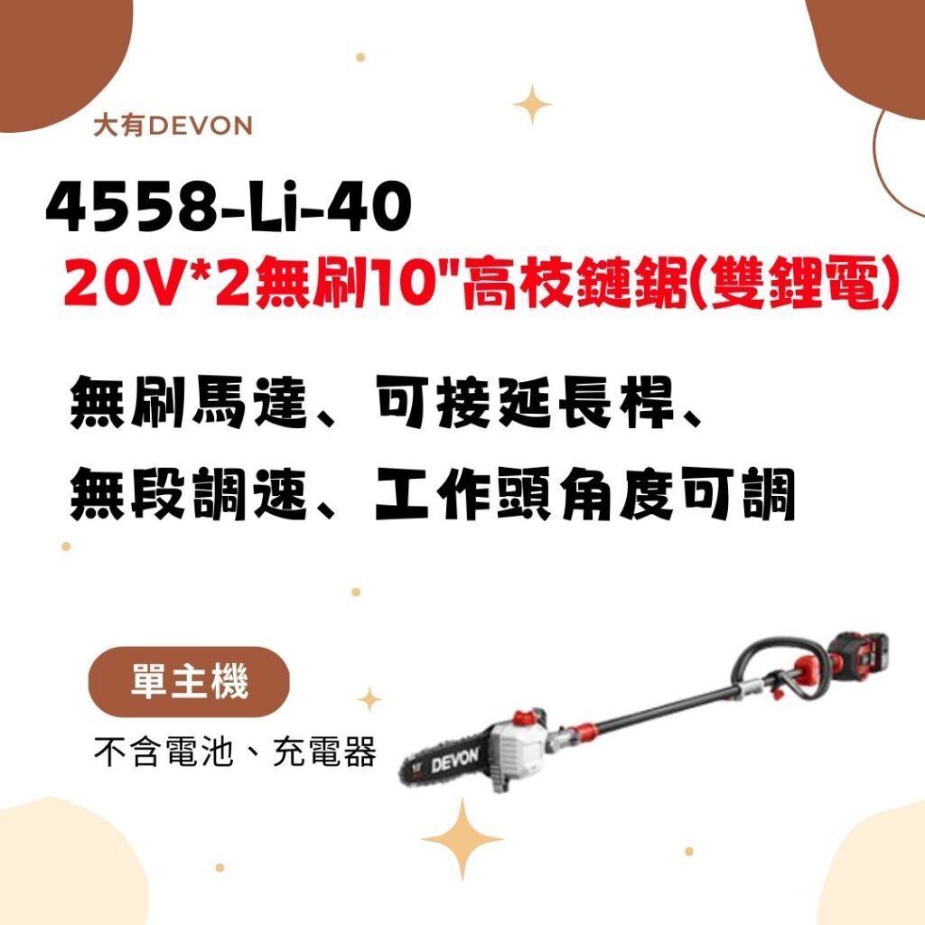tw-11134207-820l7-mlyj0h7i8nph07