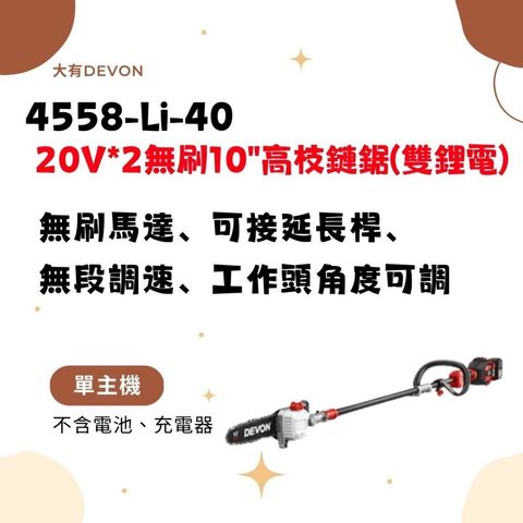 tw-11134207-820l7-mlyj0h7i8nph07