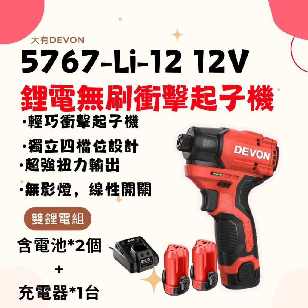 tw-11134207-820ld-mmh7kdt99szz92