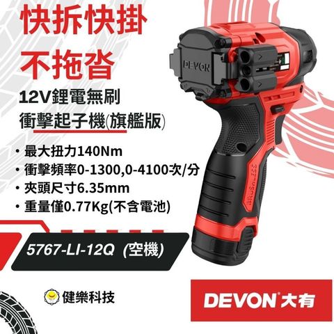 tw-11134207-820la-mn3on7eikg06cd