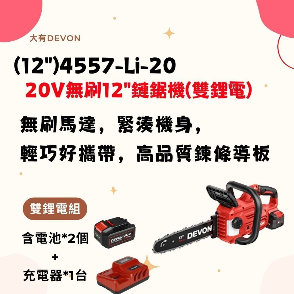 tw-11134207-820li-mlyirm8w7wgf7e