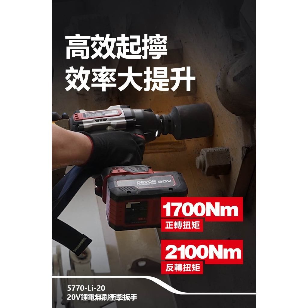 tw-11134207-820la-mlzt121wi3v3c3