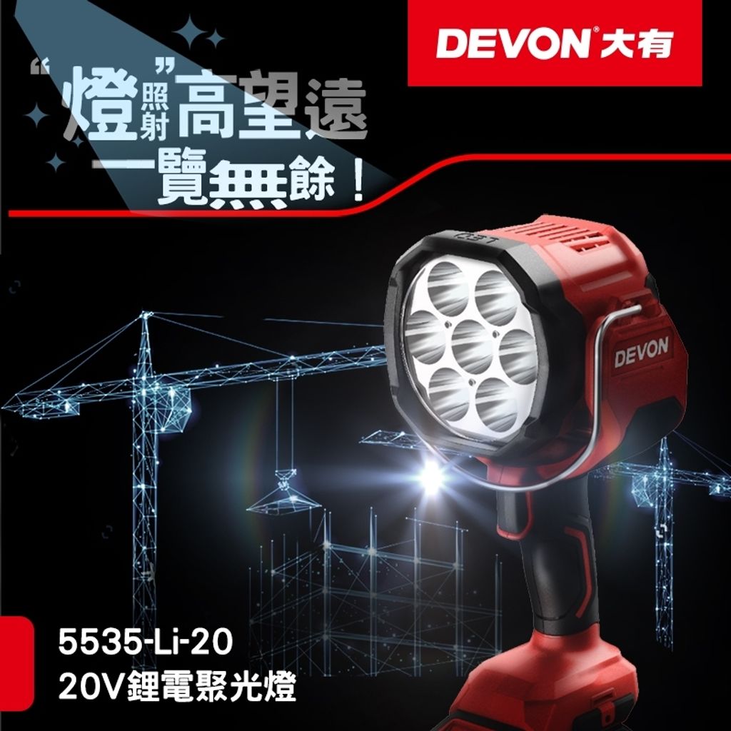 tw-11134207-7r990-lvgy91vgoyni69