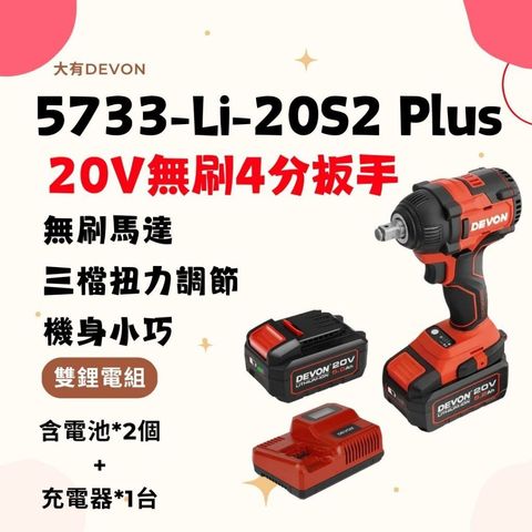 tw-11134207-820ld-mlyj2c92dnus42