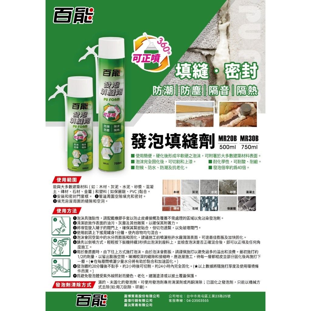 tw-11134207-820l9-mm6s5p80uznsbb