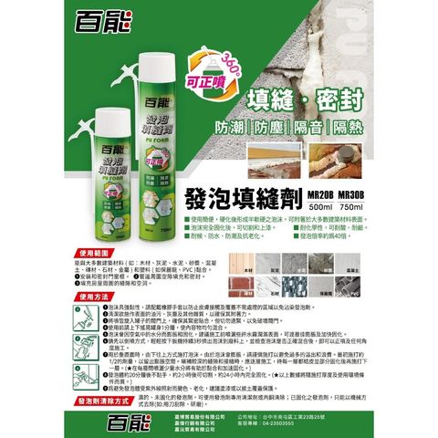 tw-11134207-820l9-mm6s5p80uznsbb