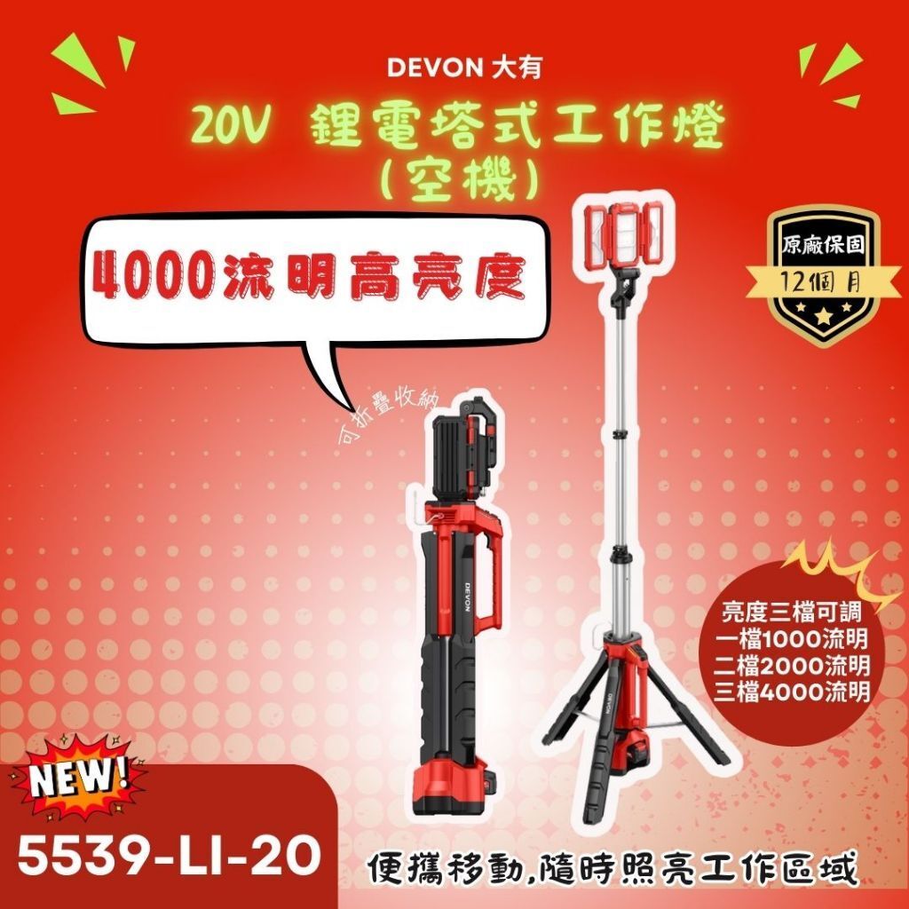 tw-11134207-820ld-mlvif8domz9hc9