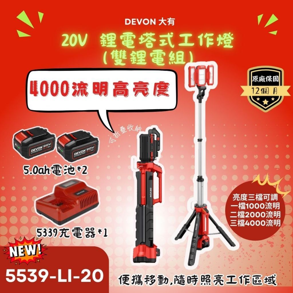 tw-11134207-820le-mlvikaiywydgb1
