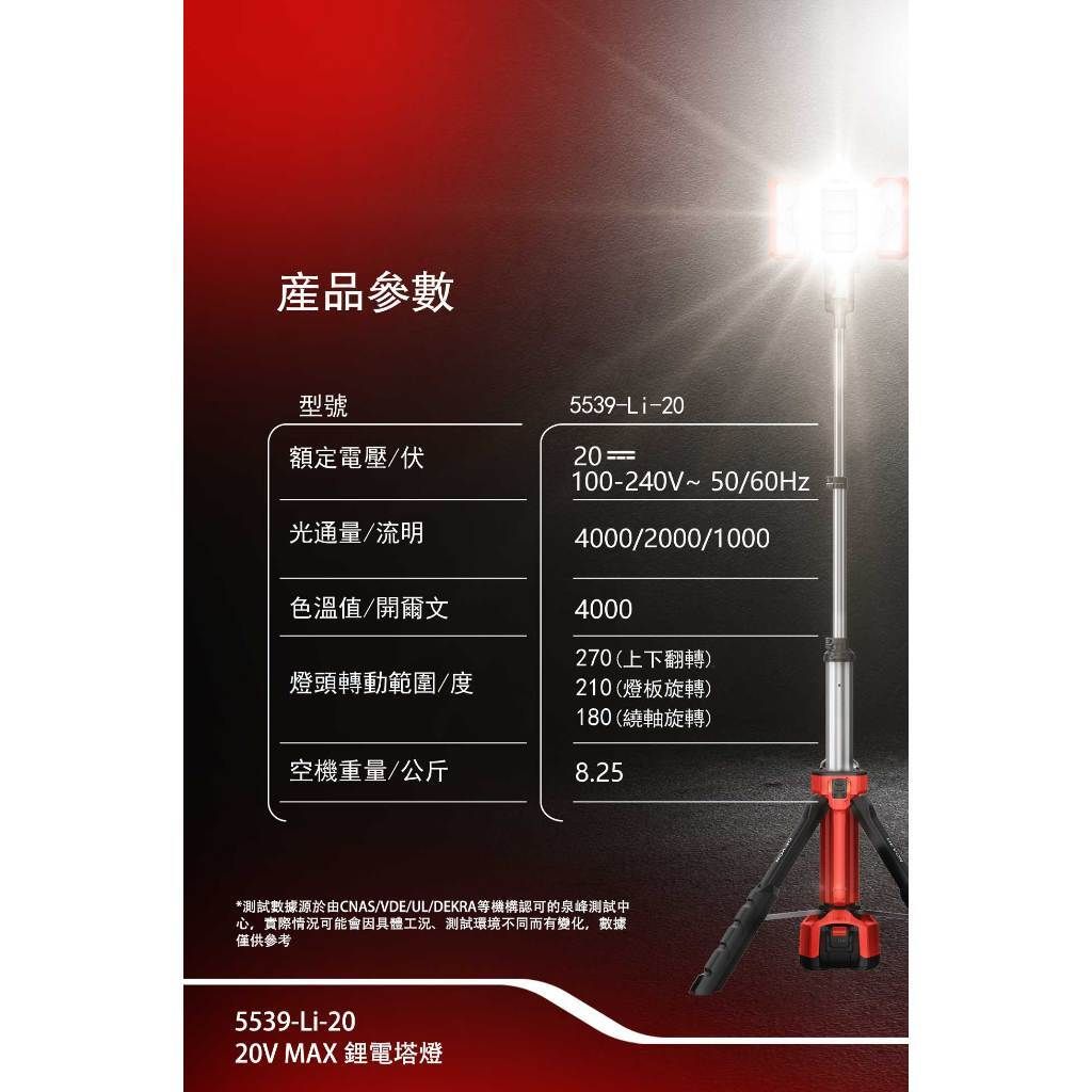 tw-11134207-820le-mlvif8dv1ceb16
