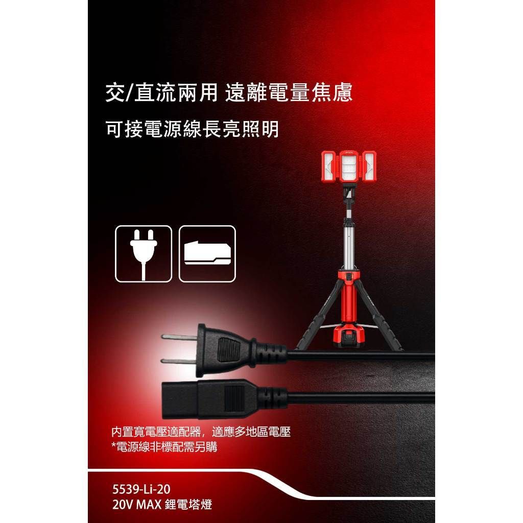 tw-11134207-820le-mlvif8dosljj2a