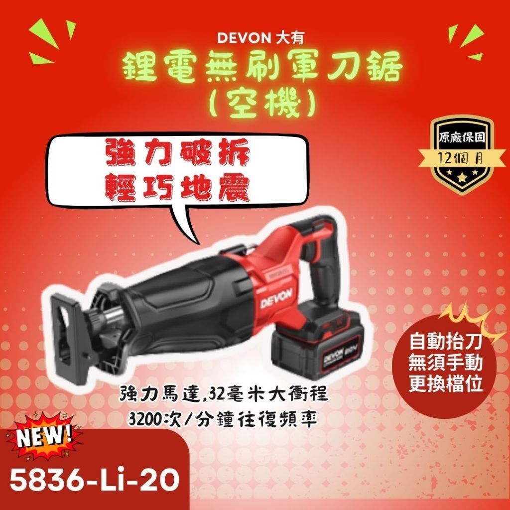 tw-11134207-820lc-mlzss9apy58oe9