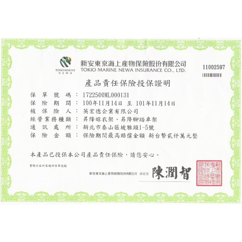 tw-11134207-7rase-m1mc9hhp8j6379