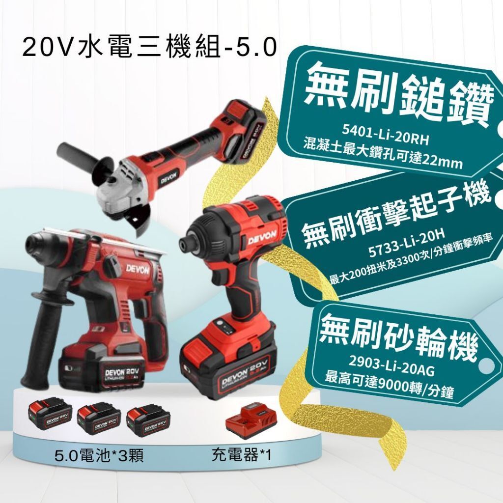 tw-11134207-820li-mlykzbt0ia6d5e