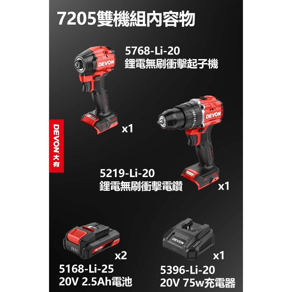 tw-11134207-820li-mlvhz4t9143o25