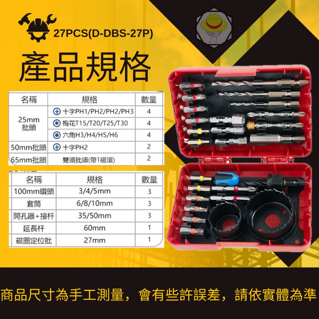 tw-11134207-7r98v-lz8krad60qou90