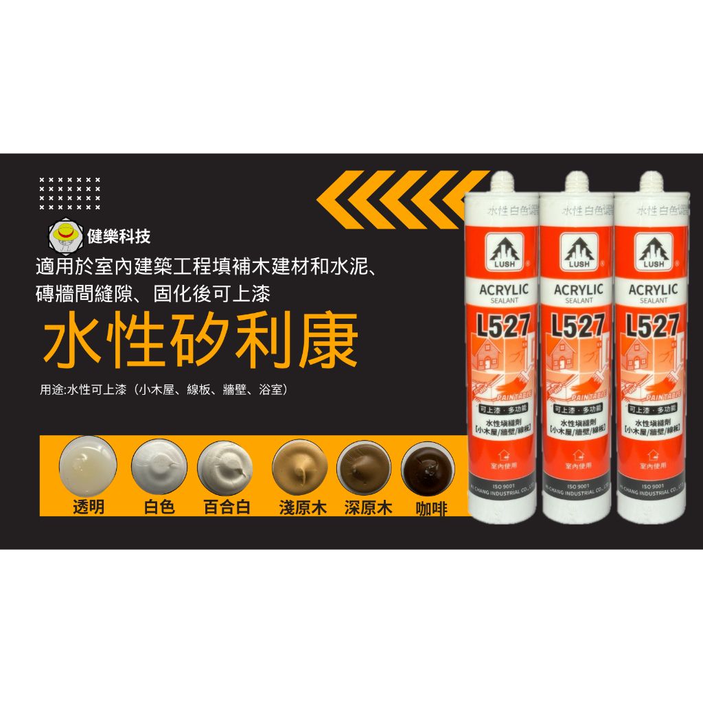 tw-11134207-7rasf-m4se2tadcshie5