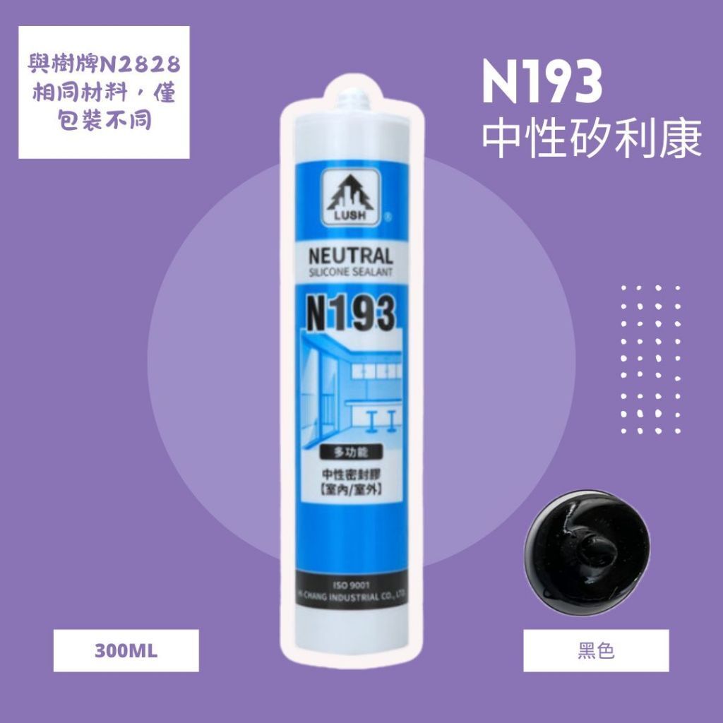 tw-11134207-820lb-mmgs3kfc8939b1