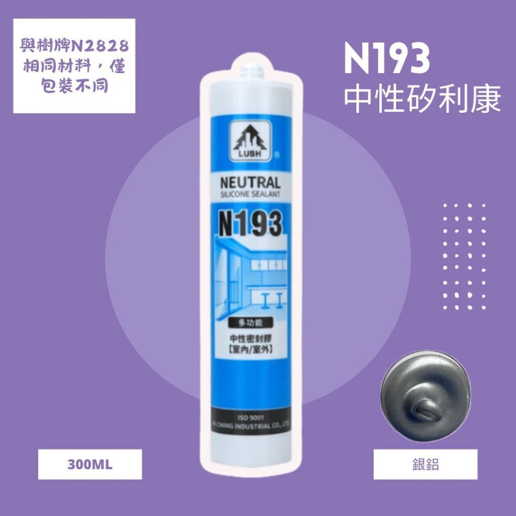 tw-11134207-820lg-mmgs3mfgledc22