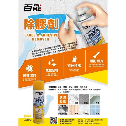 tw-11134207-820l9-mm6wrjk505c8b4