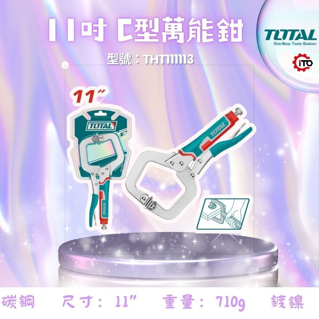 tw-11134207-820l5-mllpnpv73eo8a2