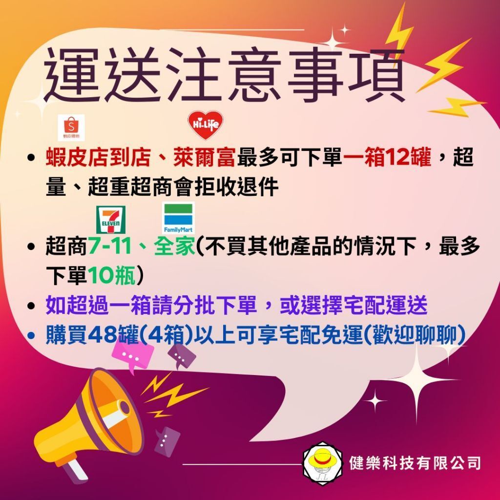 tw-11134207-7rbk2-m6lz4at8ax086d