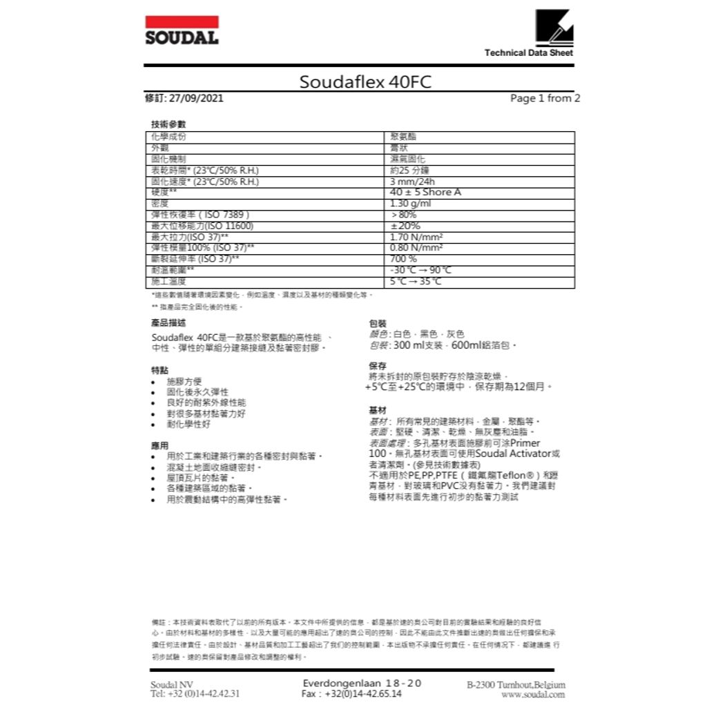 tw-11134207-820l9-mlcwp23ig16of4