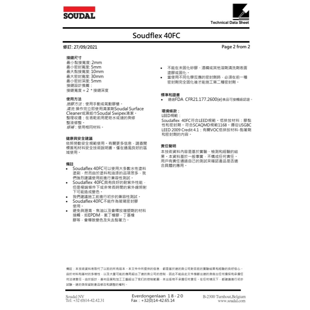 tw-11134207-820le-mlcwp23mnqj36a